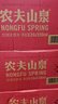 农夫山泉 饮用水 饮用天然水550ml*24瓶 整箱装 塑膜 随机发货 实拍图