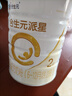 合生元（BIOSTIME）派星 较大婴儿配方奶粉2段新版(6-12个月)800g6罐 6重HMO+DHA 实拍图