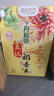 十月稻田 五优稻香米 10斤（东北大米 粳米 5kg/公斤） 实拍图