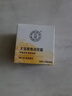 大宝眼角淡纹霜20g眼霜提拉紧致抗皱保湿补水护肤品七夕情人节礼物 实拍图