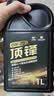 高德润达顶锋旗舰全PAO酯类IV+V全合成汽机油 SP C6 0W-20 1L保养京东养车 实拍图