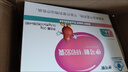 伊可新儿童锌软胶囊 柠檬酸锌液体锌易吸收补锌 香甜草莓味40粒 1岁以上 实拍图