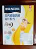 雀巢（Nestle）安骼女士双钙奶粉脱脂高纤配方成人奶粉350g(14*25g)  实拍图