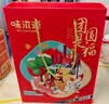 味滋源坚果礼盒840g 小白杏熟核桃巴旦木花生干果 中秋节日团购送长辈 实拍图