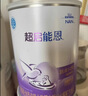 雀巢（Nestle）超启能恩1段 特殊医学用途婴幼儿乳蛋白适度水解配方食品  800g 实拍图