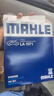 马勒（MAHLE）高风量空调滤芯滤清LA1071(适用新福克斯12-18翼虎福睿斯/林肯MKC 实拍图