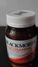 澳佳宝（Blackmores）氨糖维骨力补钙片养护关节骨骼澳洲进口自营1500mg高浓度180片 实拍图