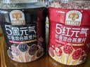 穗格氏（SHEGURZ）5红元气即食燕麦片1000g 冲泡即食枸杞红枣营养早餐冲饮谷物代餐 实拍图