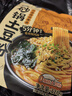 宛禾 砂锅土豆粉320g*6袋 米粉米线速食食品螺蛳粉夜宵酸辣粉方便面 实拍图