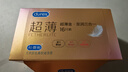 杜蕾斯（durex）避孕套超薄玻尿酸三合一16只 安全套套套byt情侣物品情趣用品七夕 实拍图