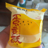 鲍师傅芝士蛋黄酥300g糕点早餐休闲零食办公室小吃零食伴手礼盒源头直发 实拍图