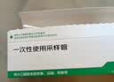 【标准版】呼吸道病毒细菌12联检京东到家快检上门取样咳嗽感冒发烧流感新冠甲流乙流肺炎核酸测试盒居家检测 实拍图