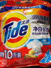汰渍净白去渍洗衣粉10斤装 强效去渍 持久留香 大袋批发非皂粉家庭装 实拍图