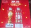 百威【梅西同款】经典啤酒【世界杯联名款】红百1L*6桶 整箱新品 实拍图