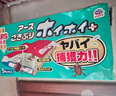 安速蟑螂屋5枚日本原装进口蟑螂药家用杀蟑灭蟑灭小强婴宠无忧 实拍图