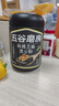 五谷磨房黑芝麻糊低GI核桃芝麻黑豆粉早餐代餐粉黑芝麻五黑粉600g 实拍图