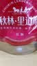 秋林里道斯 中华老字号 哈尔滨红肠580g/袋 量贩装 东北特产 休闲零食 实拍图