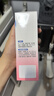 贝亲（Pigeon）桃子水  婴儿爽身露 四季通用 200ml  *2 实拍图