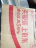 硫磺皂男女通用去除螨抑均深层清洁毛孔温和洗澡一皂多用70g 洁面皂*1块装 实拍图