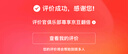 内廷上用高钙黄瓜籽粉纯粉无添加天然钙中老年人早餐营养品送礼 实拍图