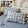 洁丽雅（Grace）100%A类全棉枕套 7A抗菌面料枕头套枕芯套 绅士格 一对装 48*74cm 实拍图
