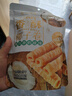 广州酒家椰子卷150g 广式特产饼干饼酥糕点蛋卷休闲小零食下午茶团购 实拍图
