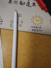HUAWEI M-Pencil 套装 平板创作笔 华为手写笔 星闪技术超低时延 雪域白 实拍图