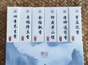 普云 芽庄沉香印度老山檀桂花奇楠降真香清神通窍养生线香家用熏香 实拍图