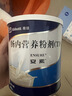 12盒装安素【原研进口】雅培安素 肠内营养粉剂(TP) 400g/盒 蛋白粉全营养补充香草味医用级别 实拍图