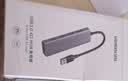 绿联USB3.0分线器多接口扩展器高速一拖4口转接头拓展坞多孔HUB集线器扩展坞笔记本电脑转换器 实拍图