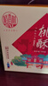 稻香村特色糕点 休闲点心 零食饼干 中华老字号 花生仁桃酥500g(盒装) 实拍图