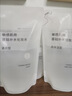 MUJI敏感肌用基础补水化妆水 保湿爽肤 小水瓶 高保湿型 270ml 实拍图