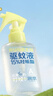 润本驱蚊液驱蚊喷雾花露水户外防蚊虫叮咬驱蚊水15%派卡瑞丁100ml 实拍图