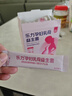 乐力孕妇益生菌全孕期乳母哺乳期叶酸补充肠胃肠道6000亿/盒 实拍图
