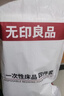 无印良品一次性床品四件套床单被罩枕套隔脏加厚免洗出差便携旅行白绿*3套 实拍图