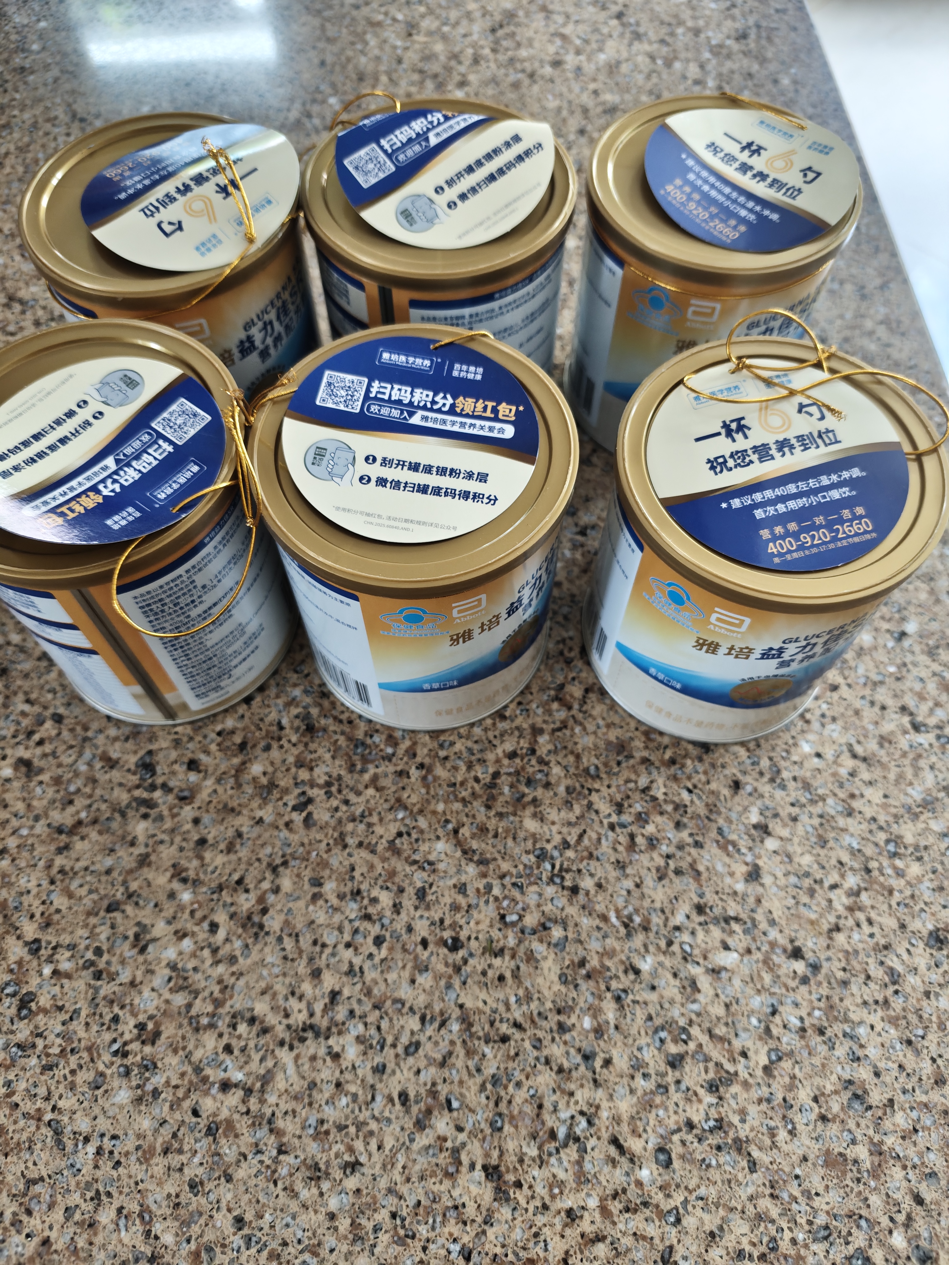 雅培益力佳SR营养配方粉400g*6香草味 辅助降血糖 均衡营养  实拍图