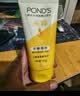 旁氏（POND'S）米粹润泽保湿洁面乳150g 氨基酸洗面奶男女去角质七夕情人节礼物 实拍图