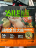 比乐狗粮 臻鲜pro全价鲜鸭肉梨清热缓泪痕冻干护肠中小大型成幼犬干粮 【清热降火】鸭肉梨1.3kg*6【送零食礼包9件套】 实拍图