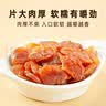 十月稻田桂圆肉 425g 无核桂圆干 无添加 煲汤泡水补气血 红枣枸杞莲子 实拍图