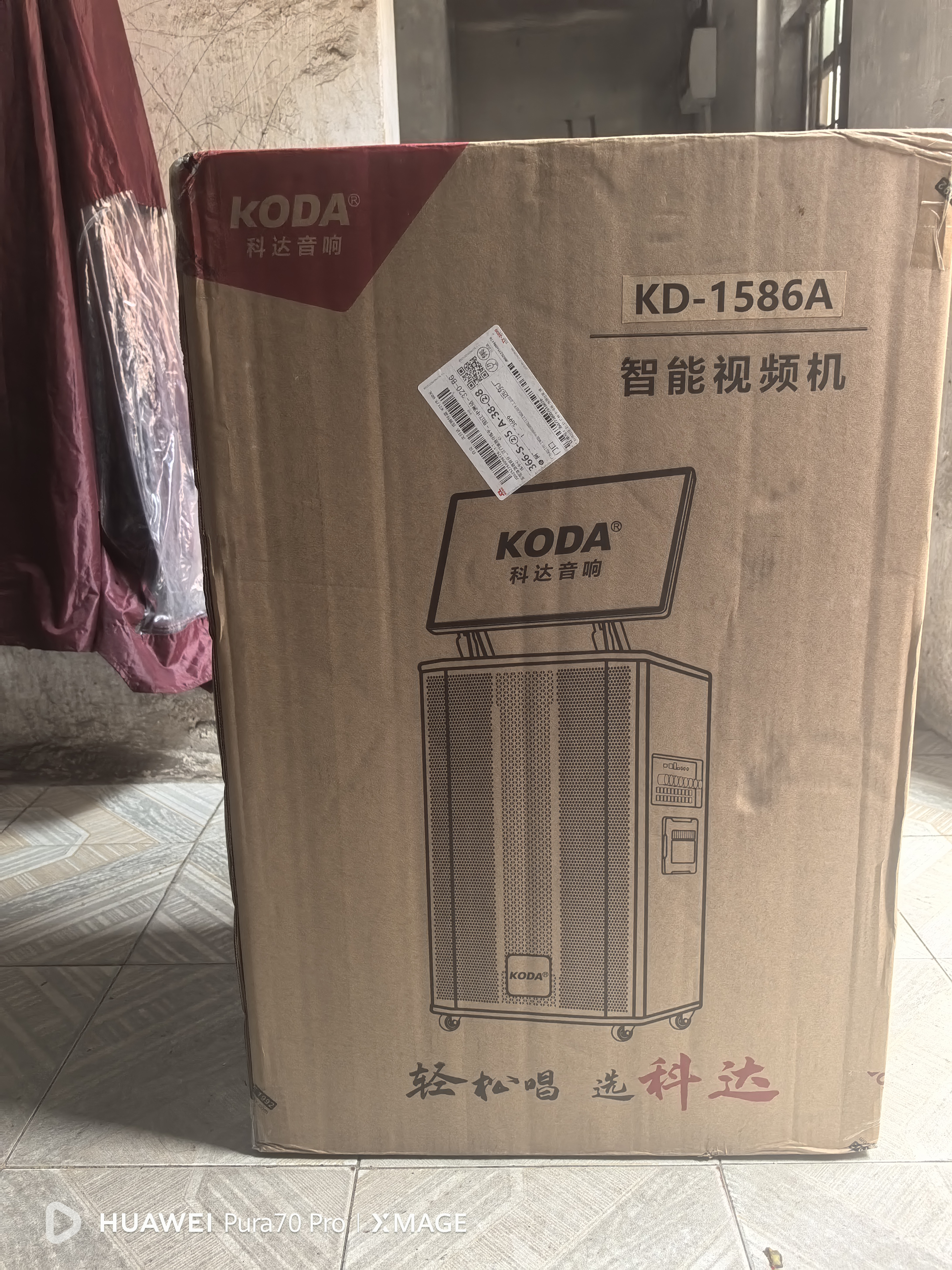 科达1586A广场舞音响带显示屏户外k歌视频卡拉ok点歌一体机唱歌移动蓝牙音箱家庭ktv音响 实拍图
