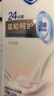 舒肤佳健康净护沐浴露牛奶醇香720g温和呵护 沐浴乳液男女士通用 实拍图