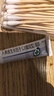 【原研药】易孚 人表皮生长因子（LR截短型）凝胶 5万IU/10g 2盒装 实拍图