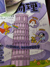 漫画初中物理（全2册）小学初中物理提前学同步教材漫画图解核心考点真题训练思维导图速记物理必背知识点 实拍图