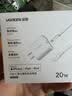 绿联20W充电头MFi认证适用苹果充电器氮化镓快充iPhone14/13/12/11promax手机iPadType-C+数据线套装 实拍图