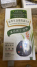 章华（SAVOL）生态染发霜自然黑色植遮白物染发剂盖白染发膏京东自营男女 实拍图