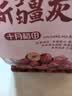 十月稻田 新疆灰枣 500g 若羌大枣 红枣 桂圆银耳煲汤煮粥泡水 即食零食 实拍图