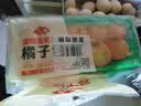 安井慕斯蛋奶橘子包350g*2 共20只 早餐儿童面点卡通甜包速冻半成品 实拍图