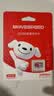 移速（MOVE SPEED）JOY联名款32GB TF（MicroSD）存储卡 U3 V30 手机平板高速内存卡行车记录仪监控摄像头游戏机 实拍图