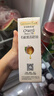 爷爷的农场有机紫苏籽油食用油110ml 热炒凉拌辅食油 赠婴儿宝宝辅食谱 实拍图