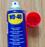 WD-40家用门锁润滑油消除合页吱吱响wd40缝纫机防盗门锁芯门轴铰链防锈 实拍图